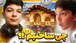 ماینکرفت هاردکور آنلاین با کیا...