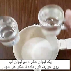 اموزش تهیه حلوای زعفرانی خوشمزه در منزل