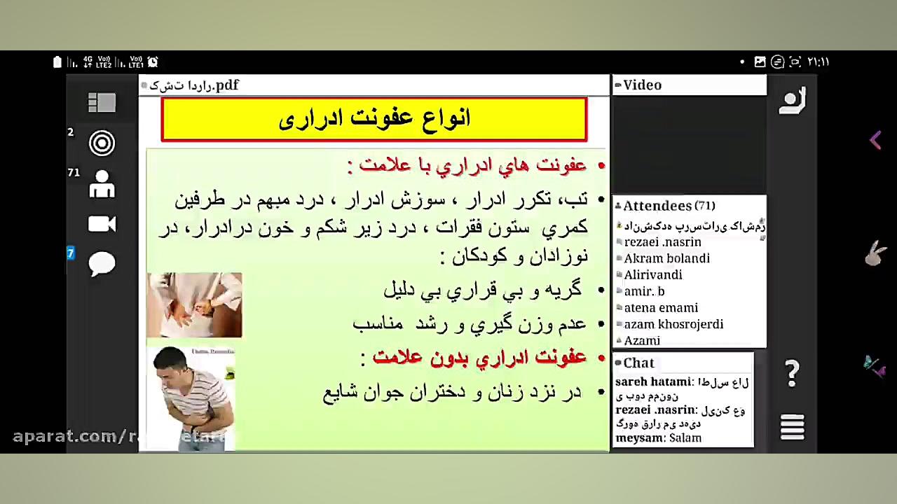 کشت ادرار از نمونه گیری تا قرائت نتایج محسن چاوشی