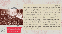 سریال شالنامه قسمت بیست و چهار...