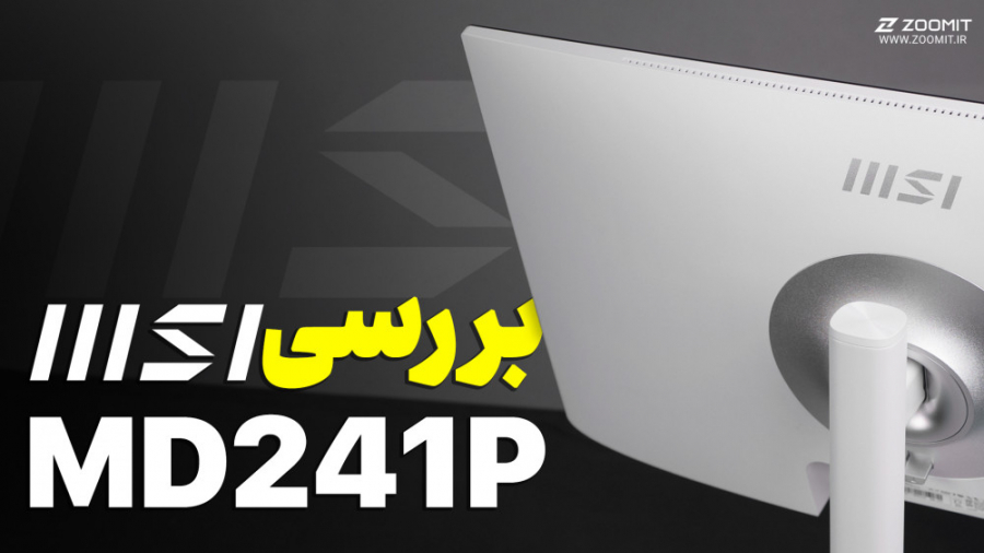 پوستر بزرگ
