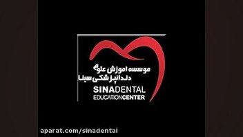 تعیین رنگ پروتز سندرم چیلبلینز