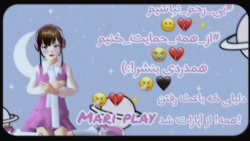  بی رحم نباشیم:)دلیلی که باعث...