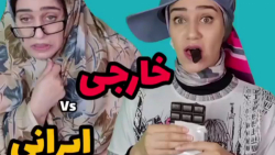 طنز سرنا امینی  کلیپ سرنا امین...