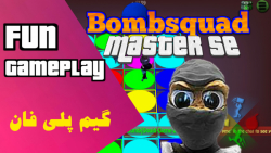 گیم پلی بمب اسکواد #2/ bombsquad gameplay