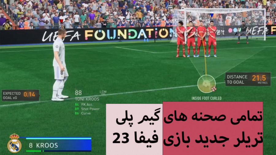 اولین گیم پلی بازی FIFA 23 اولین گیم پلی بازی FIFA 23