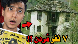 ویدیو سعید والکور بازدید واحضا...