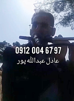 مداحی و فلوت سرمزار بهشت سکینه کرج ۰۹۱۲۰۰۴۶۷۹۷ عبدالله پور / بهشت زهرا تالار پذی