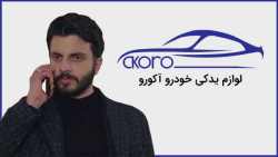 فراگمان سریال سوگند قسمت 462 (...