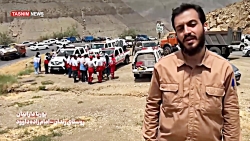 گزارش خبرنگار تسنیم از محدوده...