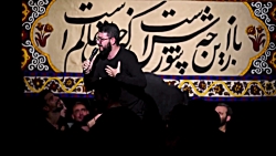 شور | کیف اصبر علی  کربلایی سی...