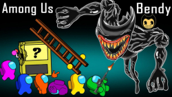 امانگ اس در مقابل بندی  انیمیش...