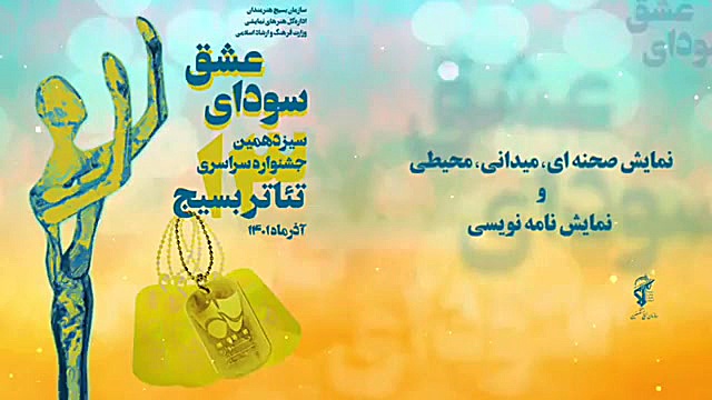 پوستر بزرگ
