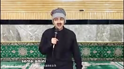 سرنا امینی طنزختم