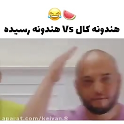 طنز پوریا پوریا یوتک هندوانه ک...