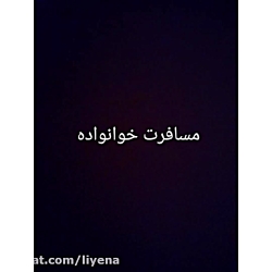 طنز ساکورا ساکورا اسکول طنز