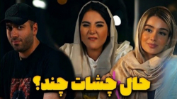 علی صبوری   حال چشاتو میخرم فقط بگو چند؟