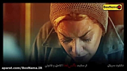 سریال یاغی قسمت ۱۱ کامل (تماشا...