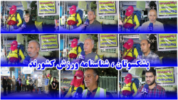 پیشکسوتان ، شناسنامه ورزش کشورند پیشکسوتان ، شناسنامه ورزش کشورند