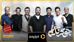 تیزر دوم پشت صحنه سوم جوکر