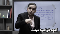 افشاگری مهندس امیر مسعودی - حواشی اخیر