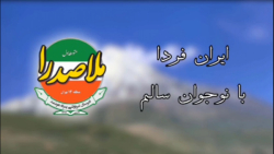 مستند کرونا و دبیرستان پسرانه ملاصدرا