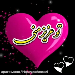 کلیپ عاشقانه واحساسی / کلیپ دلبرانه / اهنگ محشر عاشقانه