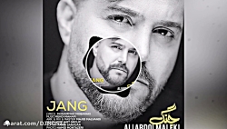 موزیک بسیار زیبا از علی عبدلما...