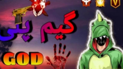 گیمپلی فریفایر،وانشات فری فایر...