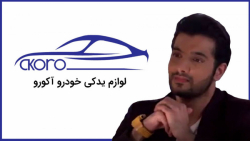 سریال هندی به عشق تو سوگند قسم...