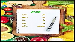 آموزش هواری ماهی (1)