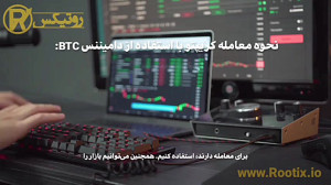 دامیننس , بیت , کوین , تاثیری , بازار , کریپتو , دارد؟ , جمله , مهمترین , شاخص , بررسی , تسلط , ارز , دیجیتال , تاثیرات , تحلیل , پردازیم , https: , blog , rootix , bitcoin-dominance , اصطلاحی , تأثیر , توصیف , قدرت , کریپتوکارنسی , (Bitcoin , Dominance) , مفهوم , مهمی , درک , حساب , آید , چیست؟ , دانستن , مطلب , ادامه , مقاله , “دامیننس