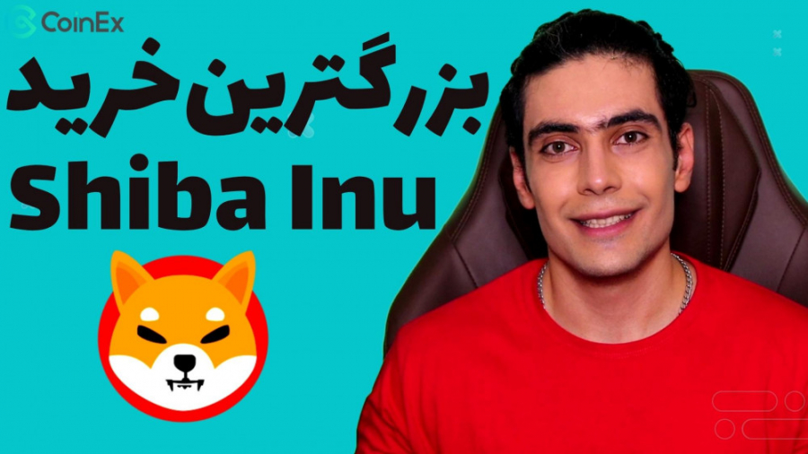 خرید , دلار , شیبا , اینو , نهنگ , اتریوم , صرافی , ارزدیجیتال , کوینکس , بزرگ , | , چنل , رسمی , کوینکس


#شیبا , #شیبااینو , #شیبا_اینو , #ارز_شیبا , #ارزدیجیتال , #کوینکس , #صرافی_کوینکس


شیبا,شیبااینو,شیبا , اینو,ارز , شیبا,اینده , شیبااینو,ارزدجیتیال,ارزدیجیتال , شیبا,ارزهای , دیجیتال,رمزارز,اینده , اینو,بیبی , دوج , کوین,دوج , کوین,کاردانو,بیتکوین,بیت , کوین,درامد , دلاری,کریپتوکارنسی,خرید , شیبا,نهنگ , شیبا,shiba,shibarmy,shiba , inu,ارتش , شیبا,اتریوم,اتریوم , ورژن , 2,متاورس , شیبا,کارت , اعتباری , شیبا,رمزارز , شیبا,خرید , ارزدیجیتنال,خرید , بیتکوی