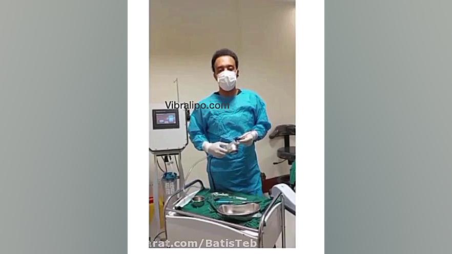 VibraLipo1 Machine اصلاح فرم صورت
