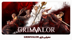 بهترین بازی های آفلاین اندروید: Grimvalor