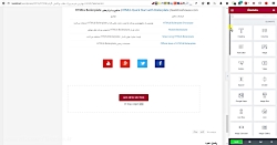 elementor افزونه ی پیشرفته صفح...