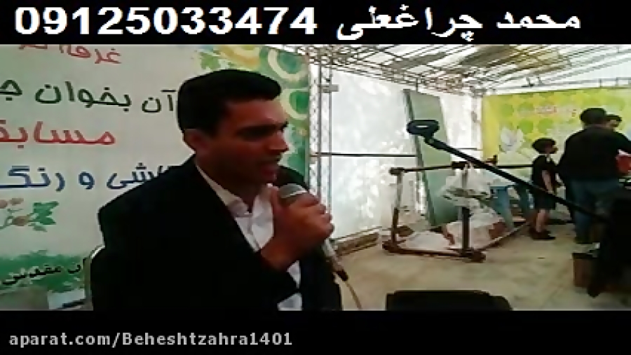 مداح ختم ترحیم بهشت زهرا 09125033474