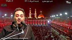 شب دوم محرم مرثیه سرایی علی اصغر نیلچی
