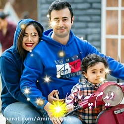 کلیپ عاشقانه || چه عشقی چه نگا...