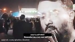 من ایرانم  و تو عراقی