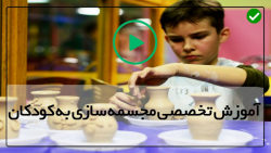 آموزش مجسمه با گل-مجسمه سازی با گل - مجسمه خوکچه