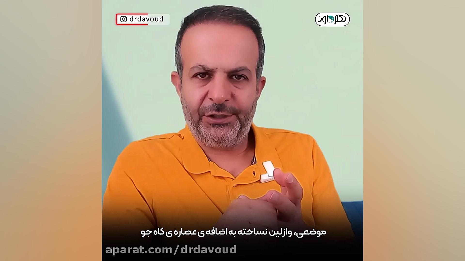 ۴راهکار برای رفع لک روی بینی ترمیم سوختگی