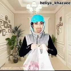طنز خنده دار جدید هلیا خزایی...