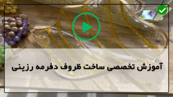 آموزش ظروف رزینی-ظرف رزینی-مخلوط مواد رزینی