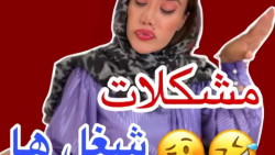 طنز جدید سارا سمائی کلیپ طنز...