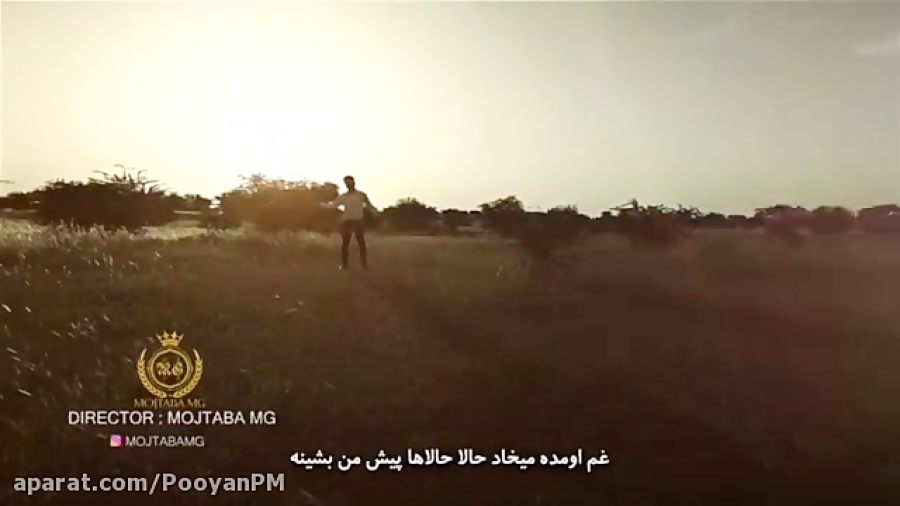 Pooyan Mokhtari - Nonom Cheme ( Official Music پوسیدگی دندان