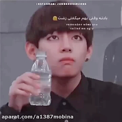 رکورد های تهیونگ کلیپ بی تی اس...