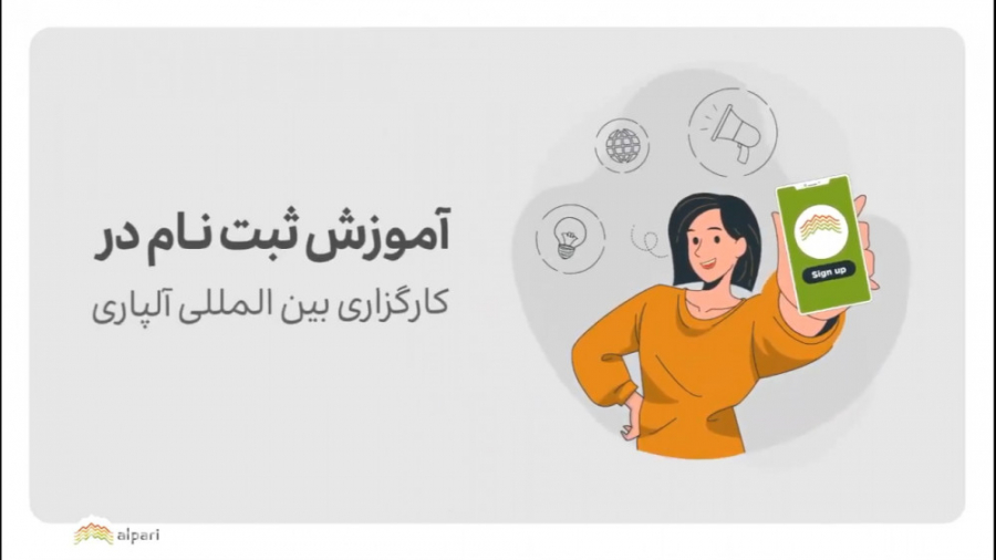 آموزش , ثبت , بروکر , alpari , لینک , آلپاری , :
https: , alpariforex , org , registration?cpa_partner_id=13274500
در , کار , نکردن , کنید:
https: , alparipartner , com , ?partner_id=170002103