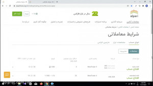 بررسی , تخصصی , انواع , حساب , بروکر , آلپاری , Alpari , broker , Accounts , لینک , ثبت , :
https: , alpariforex , org , registration?cpa_partner_id=13274500
در , کار , نکردن , کنید:
https: , alparipartner , com , ?partner_id=170002103