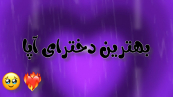 بهترین دخترای اپا/ ۲٠نفر!/ساکورااسکول